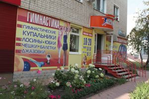 Подробнее...