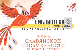 Подробнее...