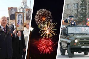 Подробнее...