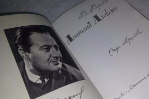 Подробнее...