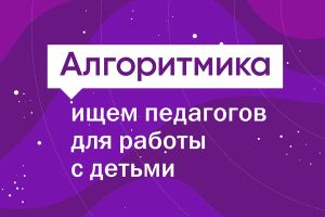 Подробнее...