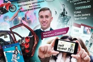 Подробнее...