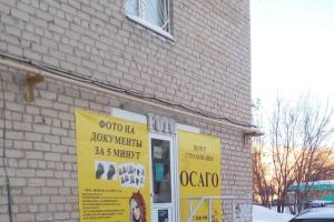 Подробнее...