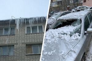 Подробнее...