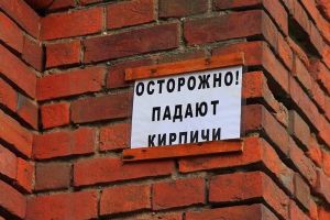 Подробнее...