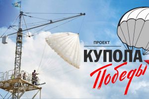 Подробнее...