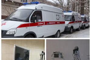 Подробнее...