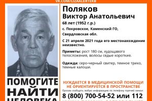Подробнее...
