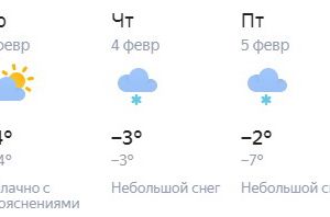 Подробнее...