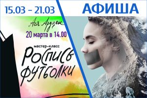 Подробнее...