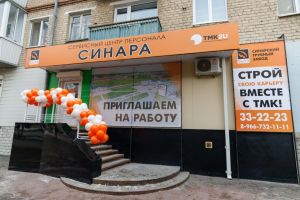 Подробнее...