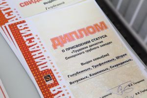 Подробнее...