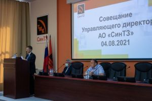 Подробнее...