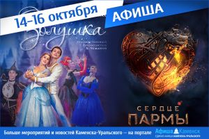 Подробнее...