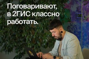 Подробнее...