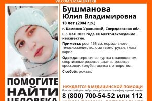 Подробнее...