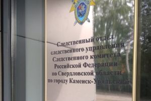 Подробнее...