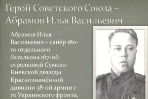 Подробнее...