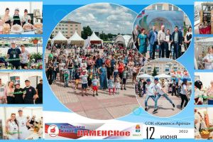 Подробнее...