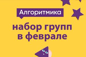 Подробнее...