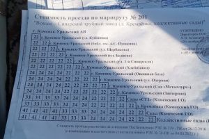 Подробнее...