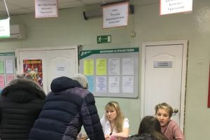 Подробнее...