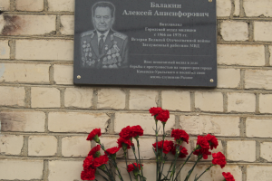 Подробнее...