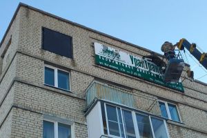 Подробнее...