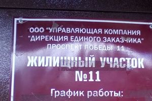Подробнее...