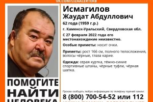 Подробнее...