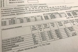 Подробнее...