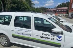 Подробнее...