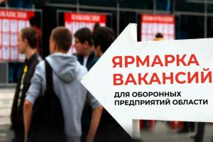 Подробнее...