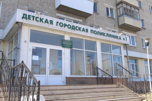 Подробнее...