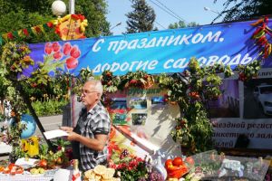 Подробнее...