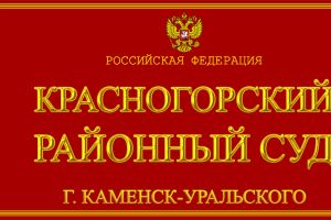 Подробнее...