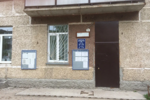 Подробнее...