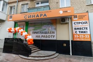 Подробнее...