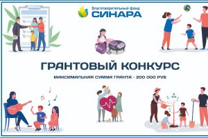 Подробнее...