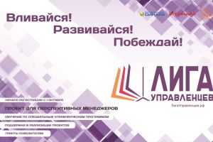 Подробнее...