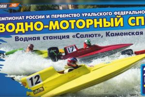 Подробнее...