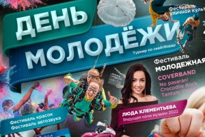 Подробнее...