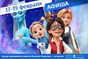 Подробнее...