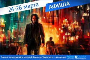 Подробнее...