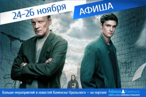 Подробнее...