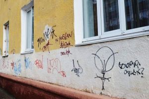 Подробнее...