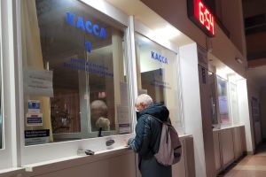 Подробнее...