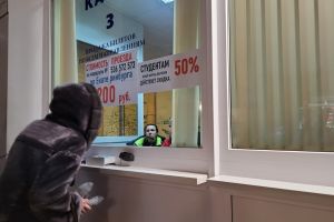 Подробнее...