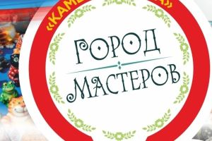 Подробнее...