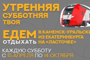 Подробнее...